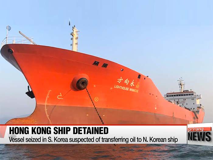 美国之音 | 中国海运公司通过船籍的“换旗”来规避UN制裁