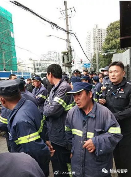 阶级与哲学 | 上海发生近年来中国环卫工人最大规模罢工