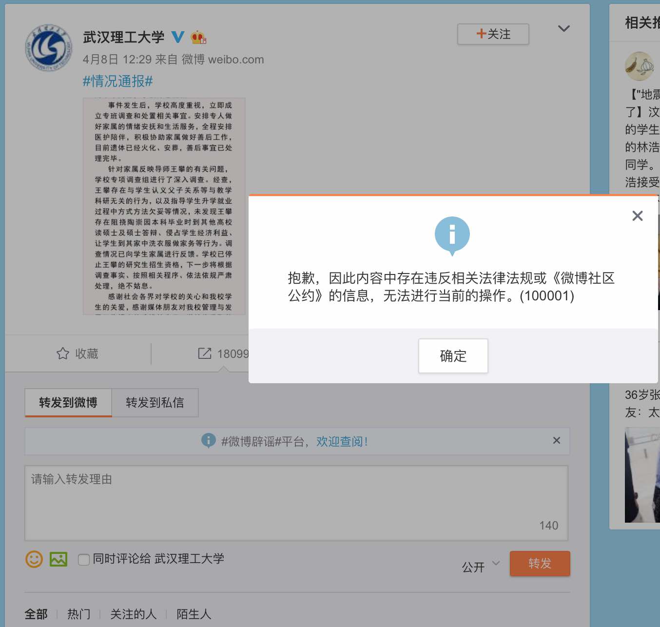 Blockpost Mobile:遇到敌人不慌慌拿出我的小手枪