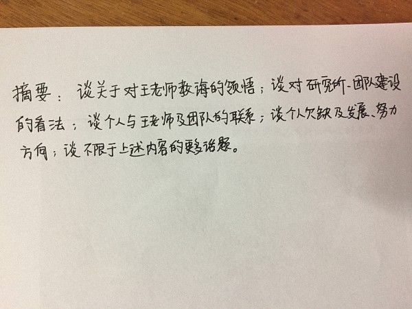 周蔚Wayne：480名校友关于武汉理工陶崇园事件的公开信