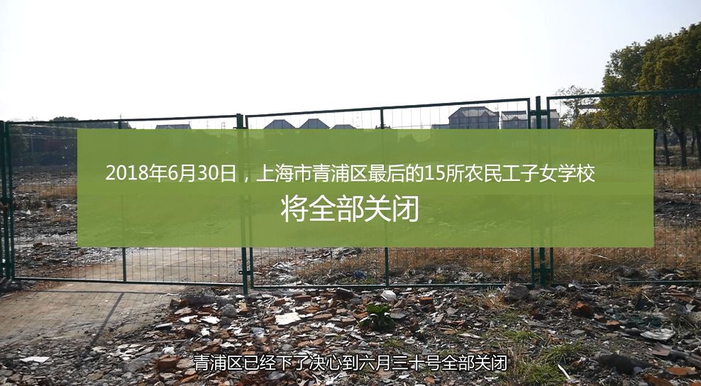 NGOCN君 | 上海十年“纳民”将走到尽头