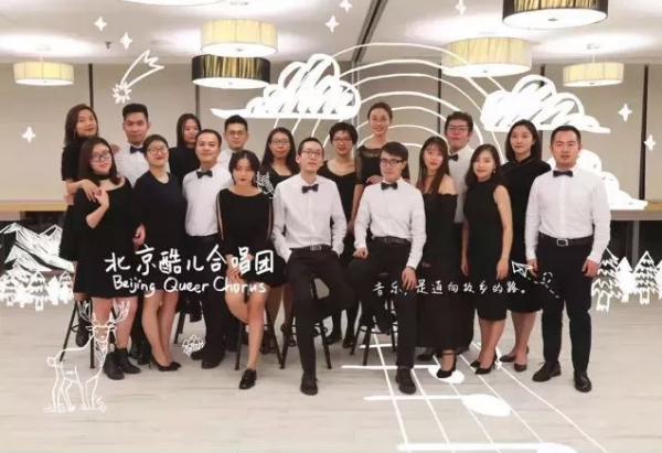 【CDTV】北京酷儿合唱团：我们给恐同者写了首歌