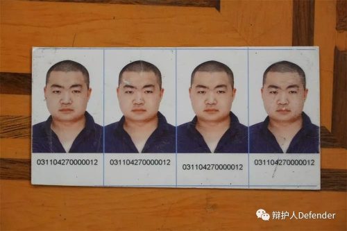 刘虎：中国第一位玩具枪无期徒刑罪犯想申诉