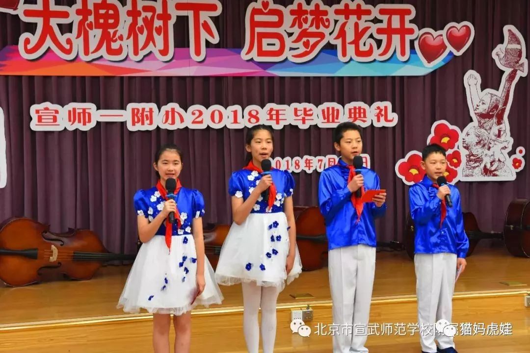 倪博士在美国 | 北京一小学20个学生被锤伤 老师回应让人寒心