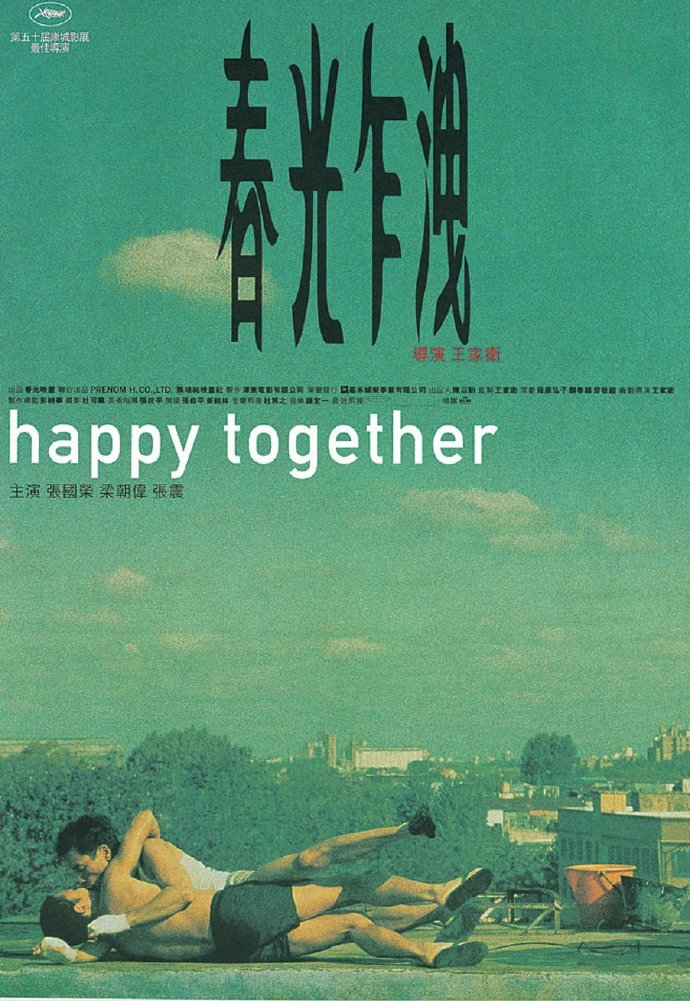 【立此存照】Happy 不能 Together：一桩敏感词谜案