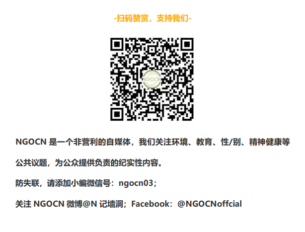 NGOCN  | 广电十六年布网史：营造清朗网络视听空间