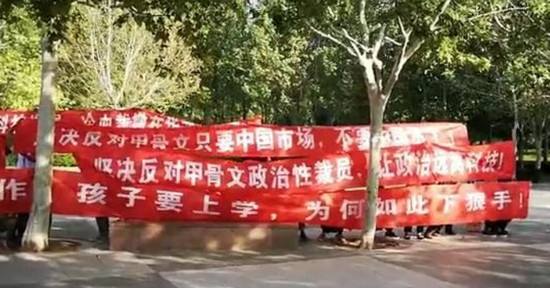 CNA | 甲骨文中国裁900人员工抗议政治裁员