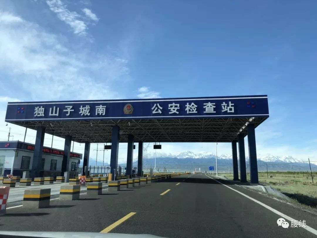 腰線| O！M！G！新疆也太太太太有安全感了吧！