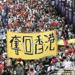 纽约时报 | 中共如何对香港抗议者展开信息战