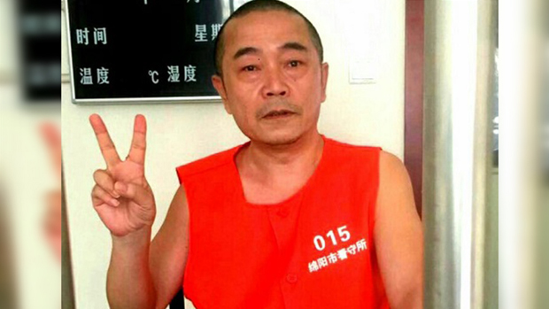 自由亚洲 | 黄琦泄密罪重判入狱12年 被控“泄露国家秘密”