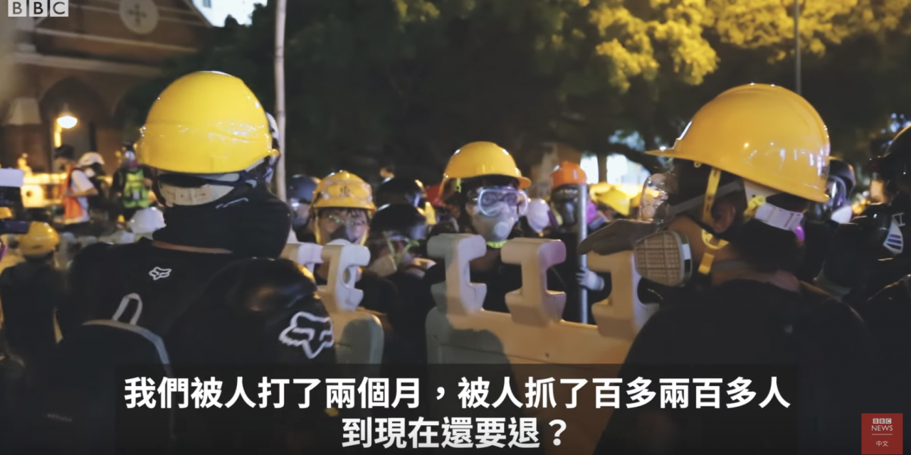 【CDTV】 BBC | 香港示威：勇武派中的和理非 他们如何在吵闹裡称兄道弟？
