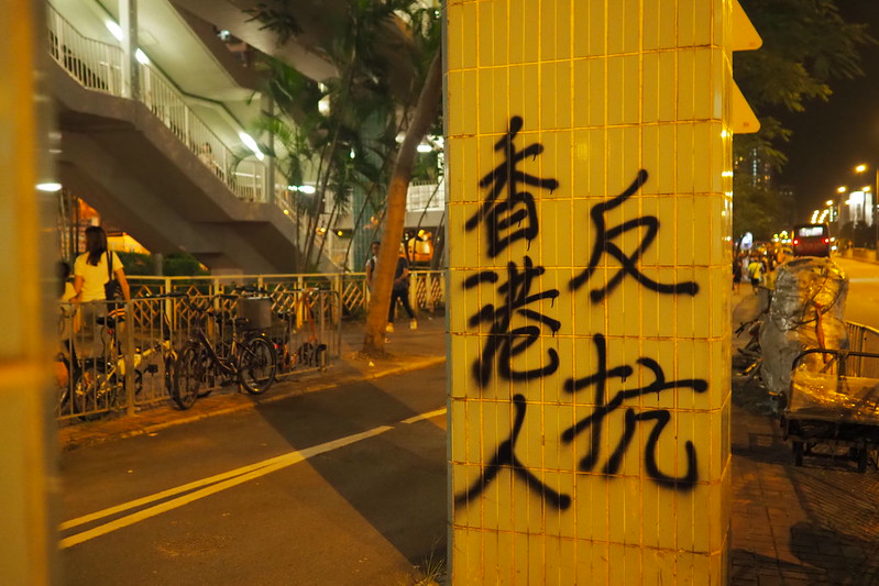 Photo: Untitled (“Hong Kong People Revolt”), by Studio Incendo