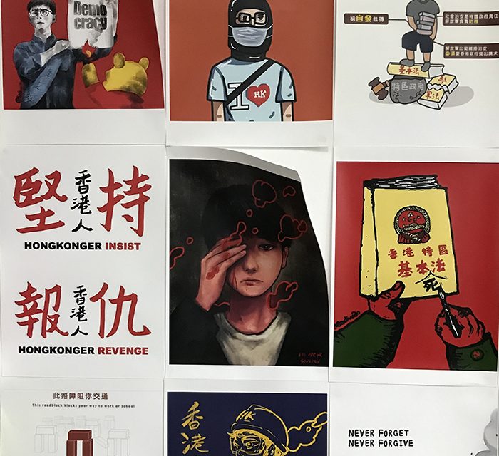 自由亚洲 | 巴黎反送中艺术展  港侨创意革命