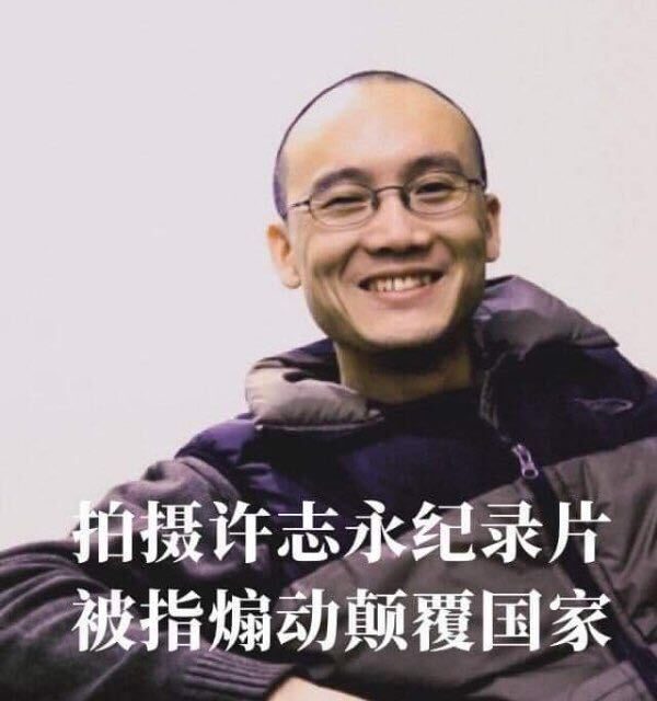 维权网 | 纪录片导演、诗人陈家坪（原名陈勇）被执行“监视居住”已经一个多月