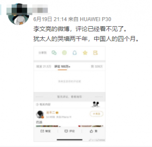 今日邮件 中国数字时代