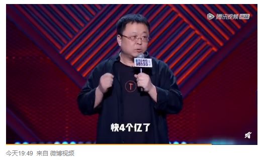 【CDTV】罗永浩脱口秀首秀：欠了人家六个亿