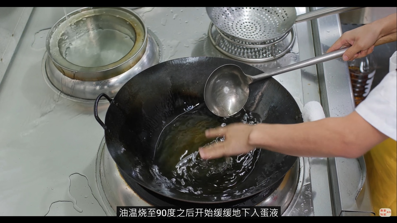 王刚用手指测油温惊呆网友图：翻摄自美食作家王刚YouTube 频道