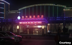 大午集团旗下的温泉酒店。（图片由王应国提供）