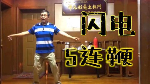 【CDTV】B站网友的恶搞狂欢：用“马保国体”讲好中国故事