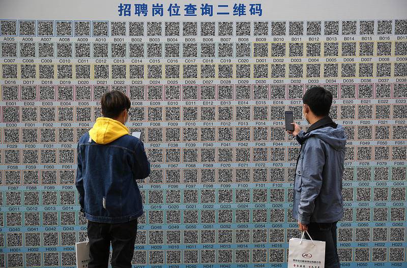 图源：视觉中国