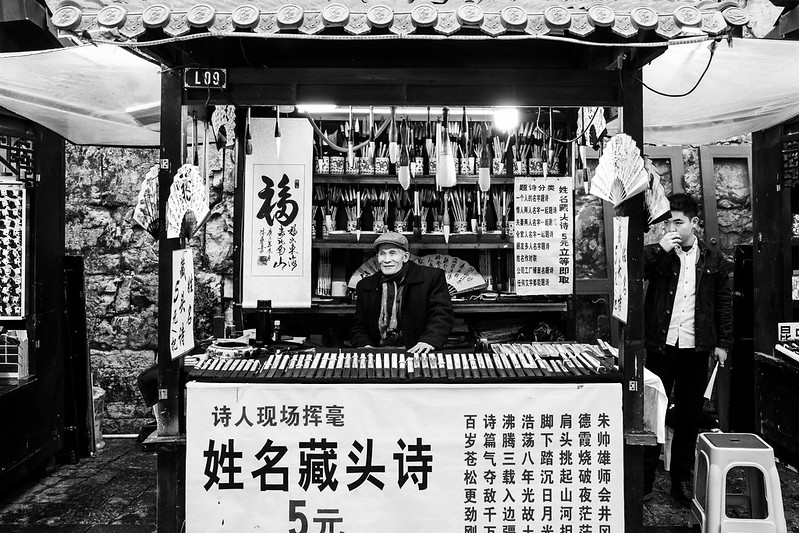 Photo: The fan seller, by Gauthier DELECROIX