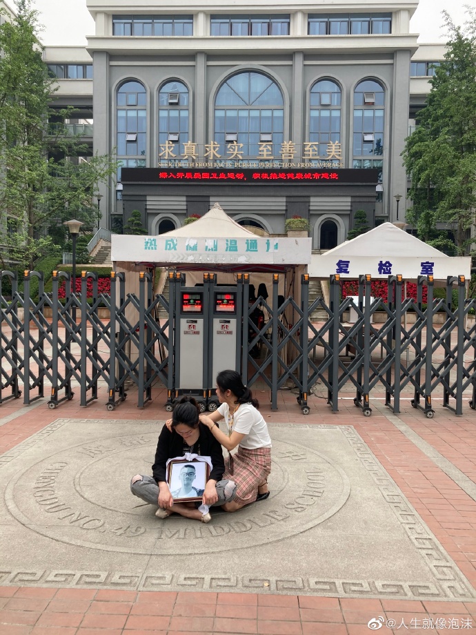 Cdt月度人物 成都四十九中坠亡学生的母亲以及追问真相的人们 中国数字时代