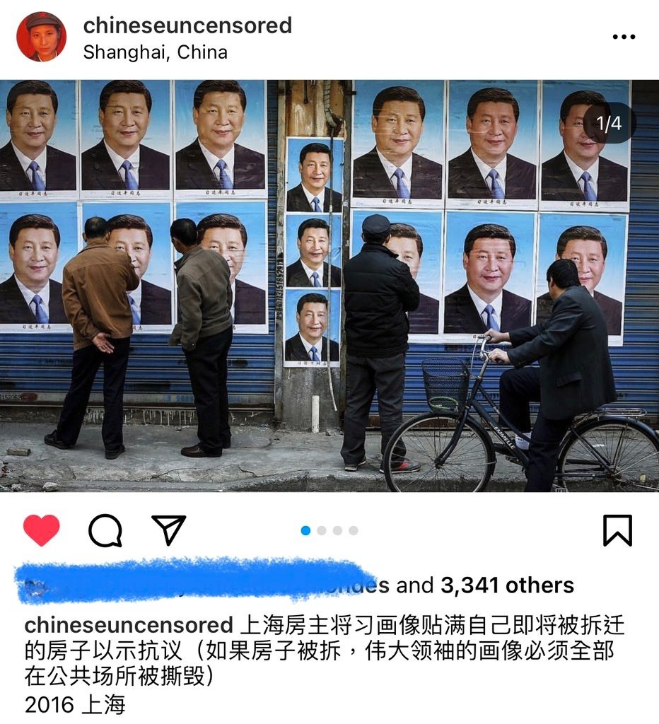 上海房主将习近平画像贴满外墙抗议拆迁