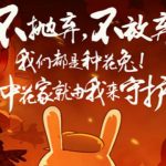 匿名网友｜返乡杂谈偶感：人们生活在抖音创造的世界里