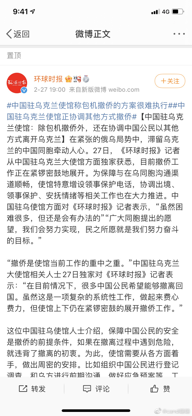 https://chinadigitaltimes.net/chinese/files/2022/02/%E6%B4%8B%E8%91%B115.jpeg