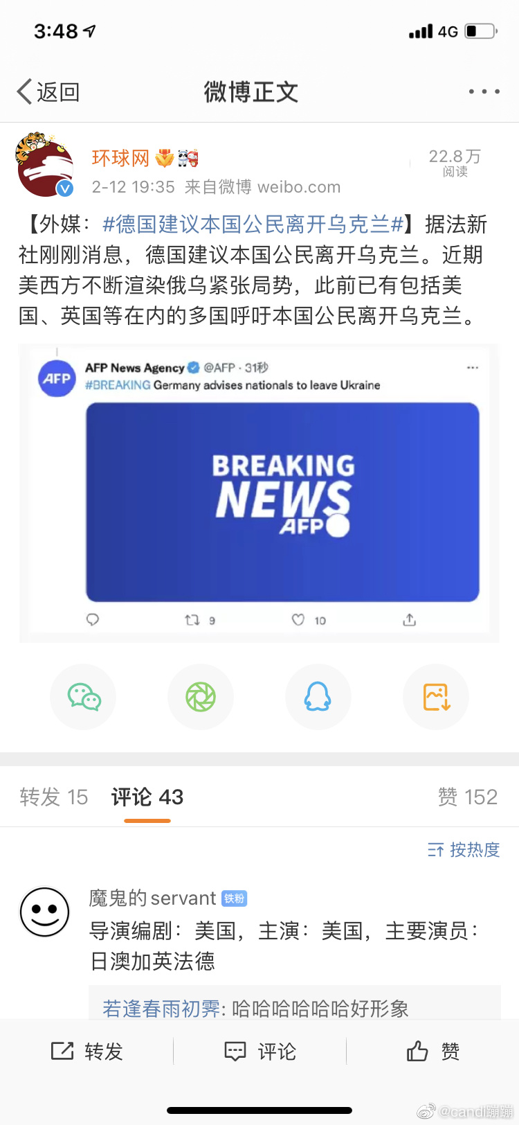 https://chinadigitaltimes.net/chinese/files/2022/02/%E6%B4%8B%E8%91%B13.jpeg