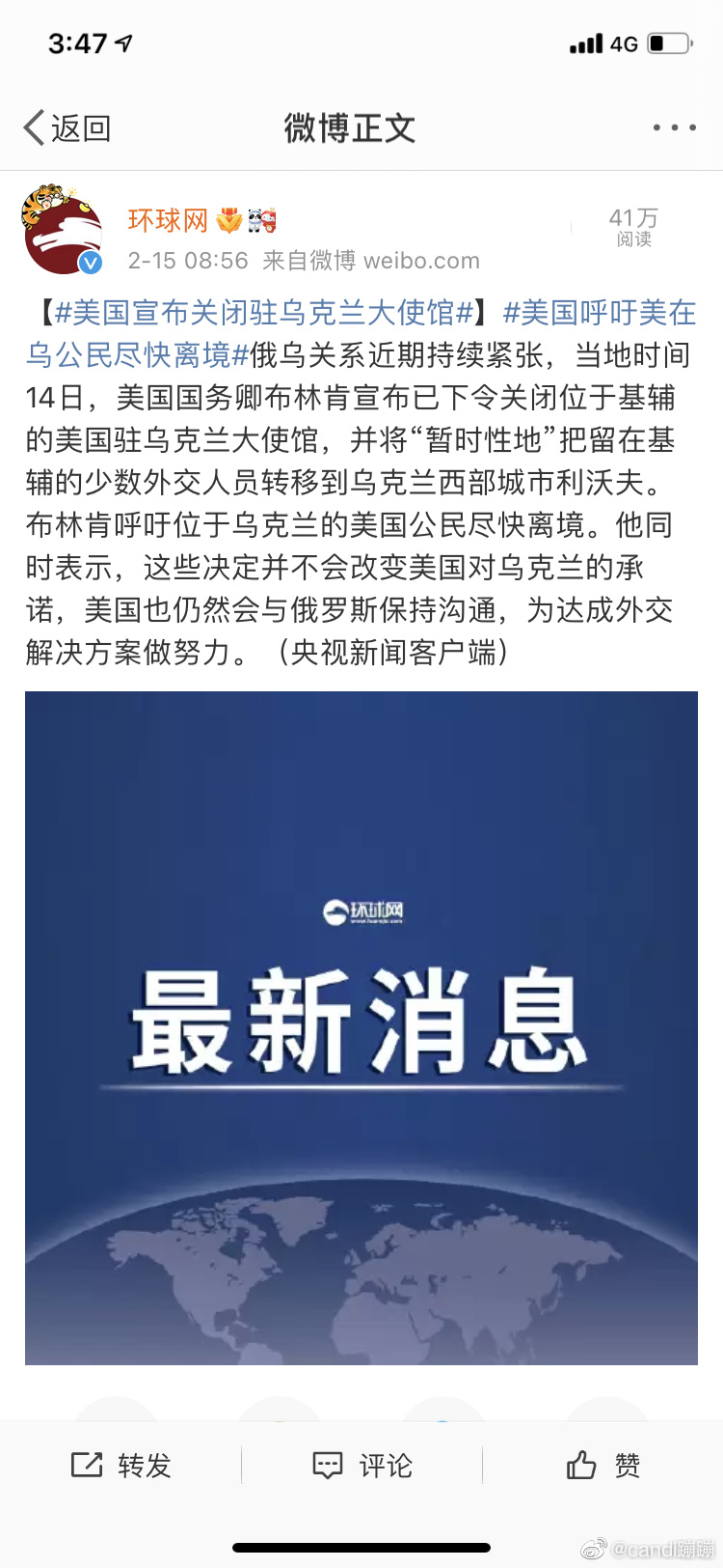 https://chinadigitaltimes.net/chinese/files/2022/02/%E6%B4%8B%E8%91%B15.jpeg