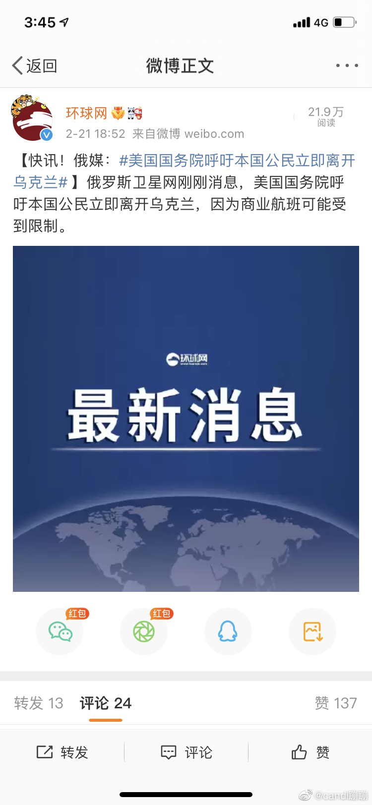 https://chinadigitaltimes.net/chinese/files/2022/02/%E6%B4%8B%E8%91%B17.jpeg
