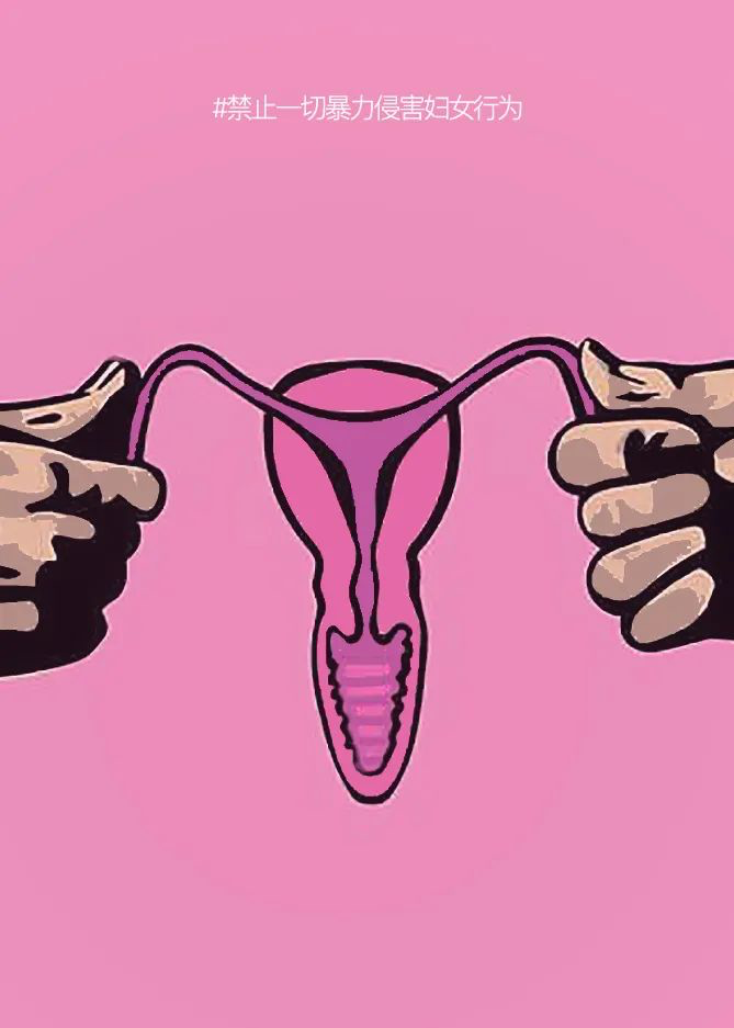 Two hands grip the fallopian tubes of a uterus on top of a pink background. 