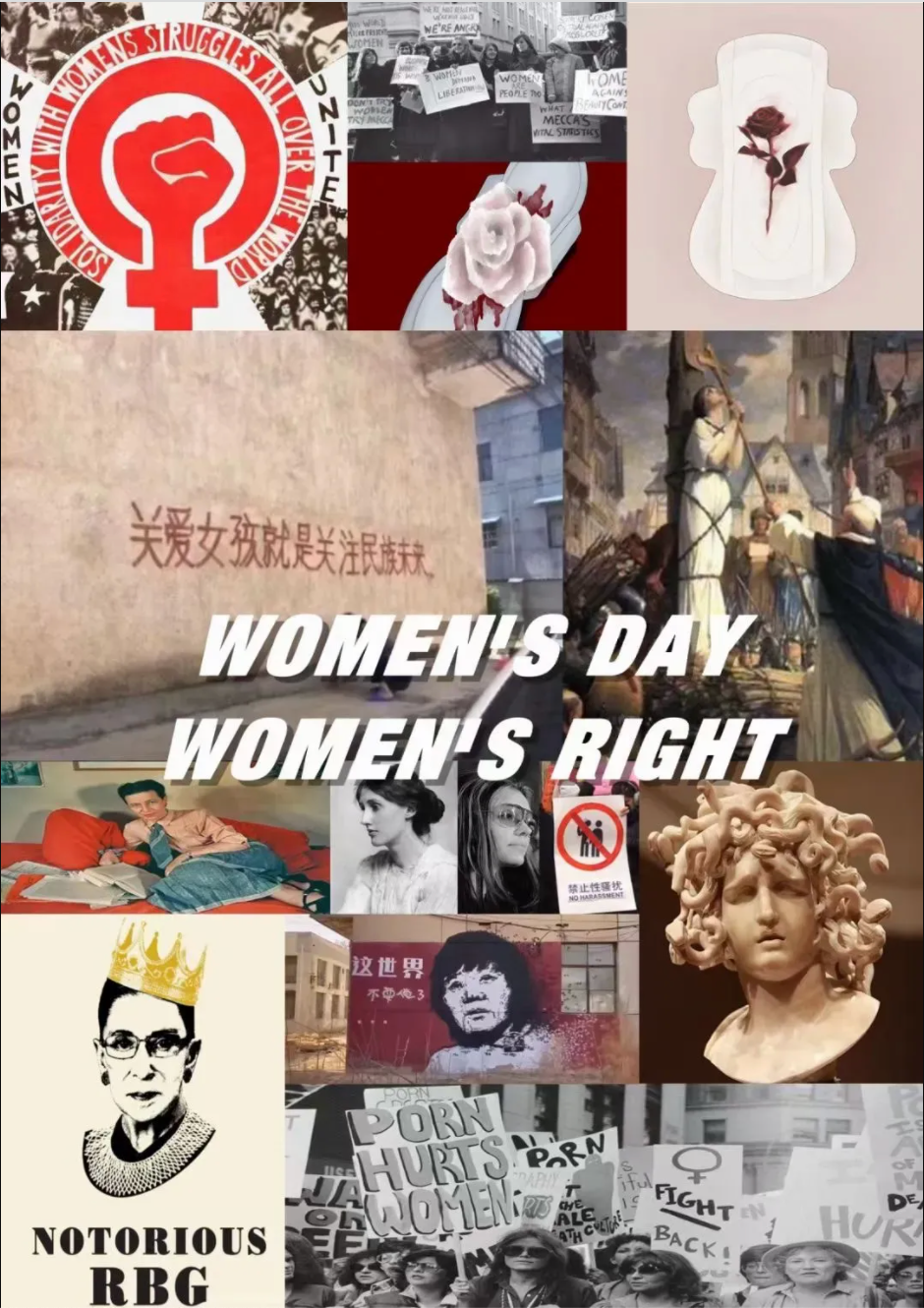 A collage of feminist artwork, protest photos, and feminist icons, including Joan or Arc, Medusa, Virginia Woolf, Gloria Steinem, the “Notorious RBG,” and Xiaohuamei. An English caption in the center reads, "Women's Day, Women's Right."