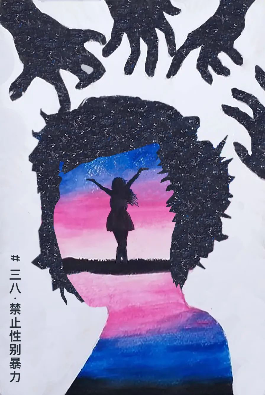 A pink, blue, black and white poster depicts Xiaohuamei’s head in silhouette; within the silhouette, a long-haired woman raises her arms into the sky at sunset. The hashtag at left reads: #March8StopGender-BasedViolence.