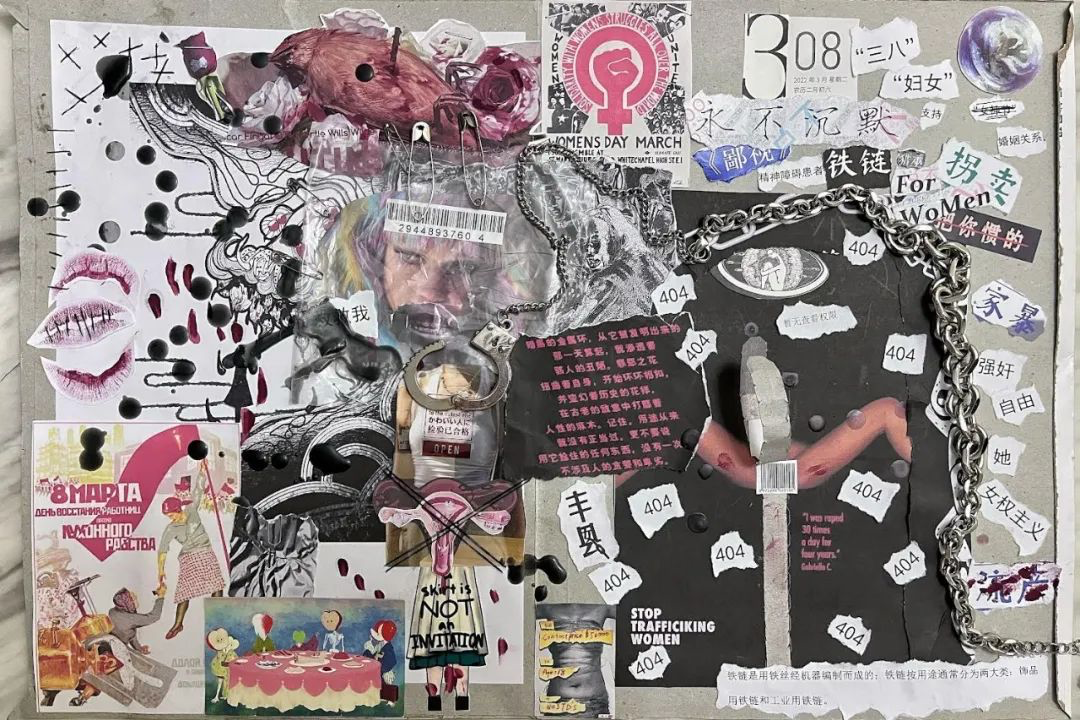A multimedia collage incorporating photos, drawings and posters; chains, handcuffs and safety pins; images of women, children, uteruses and other subject matter; and words and phrases in Chinese, English and Russian.