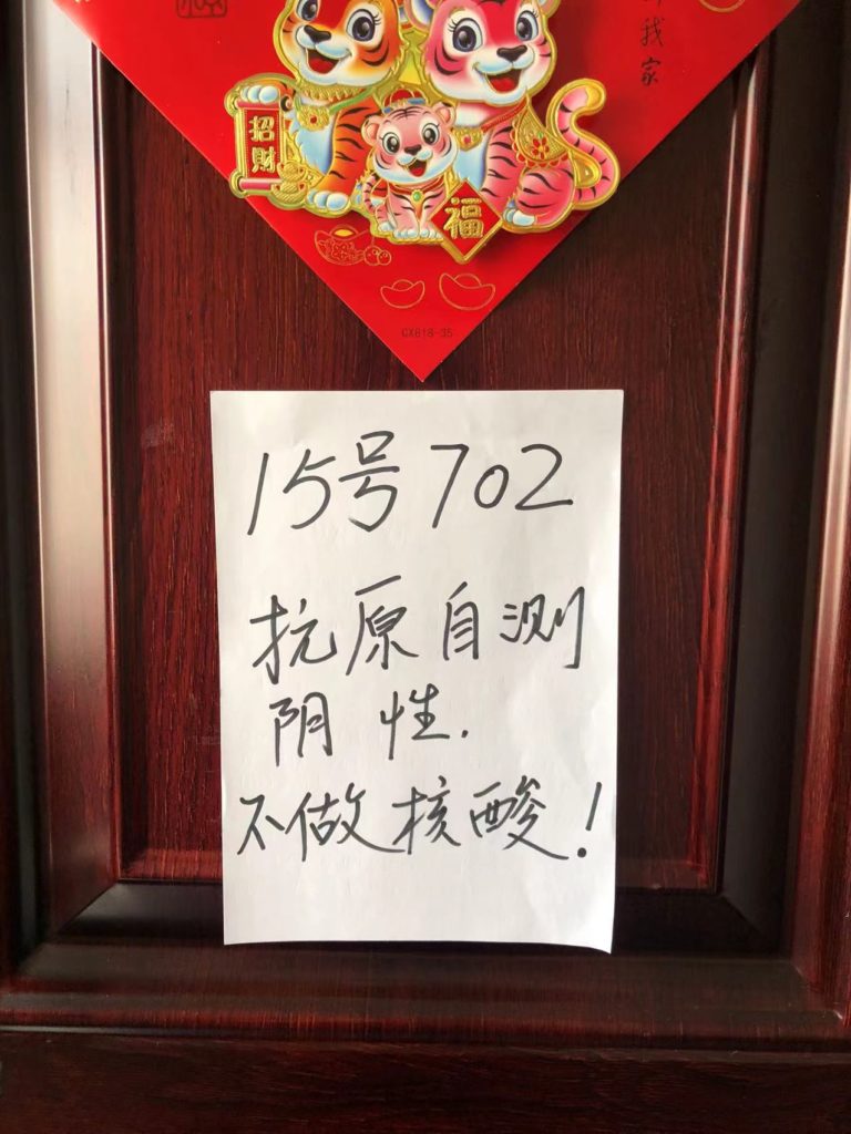 上海民众拒绝做核酸检测。来自推特账号”萃猫”@CuimaoSheriff