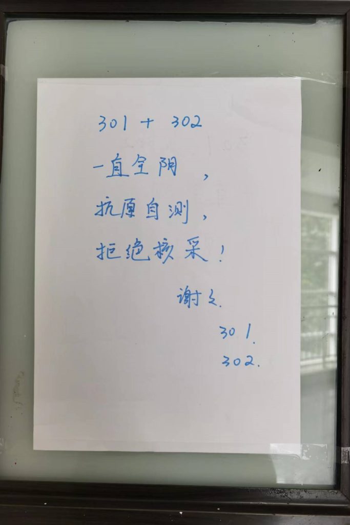 上海民众拒绝做核酸检测。来自推特账号”萃猫”@CuimaoSheriff