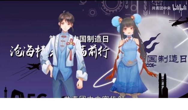 【异闻观止】浙江宣传｜谨防脱口秀滑向性别对立的泥潭