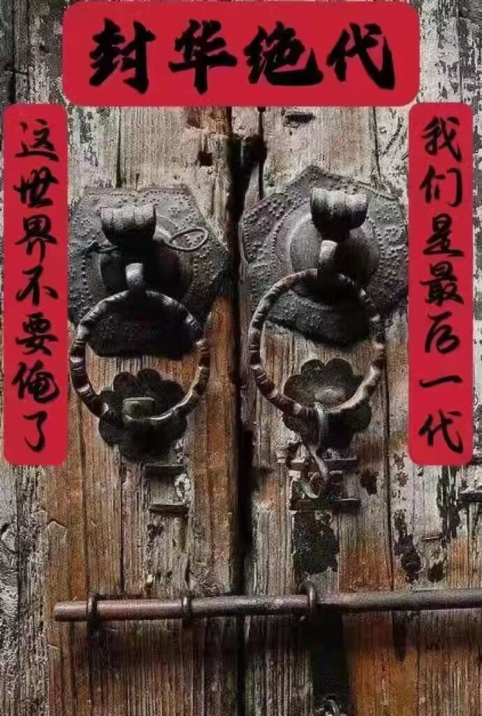 封华绝代（图片来自网络）