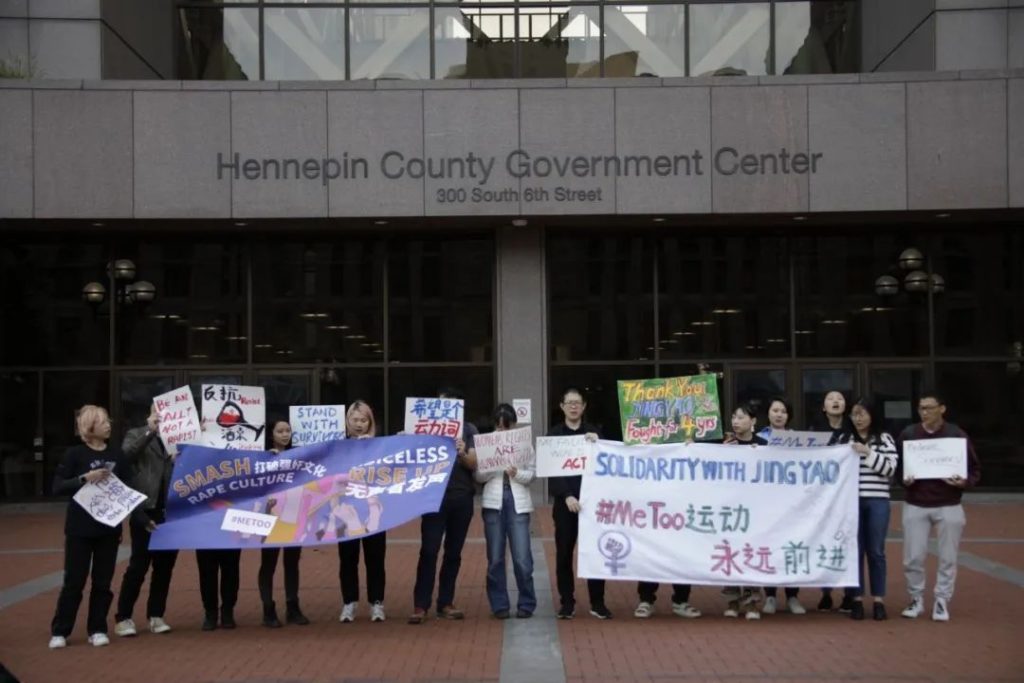 Jingyao诉刘强东案庭审