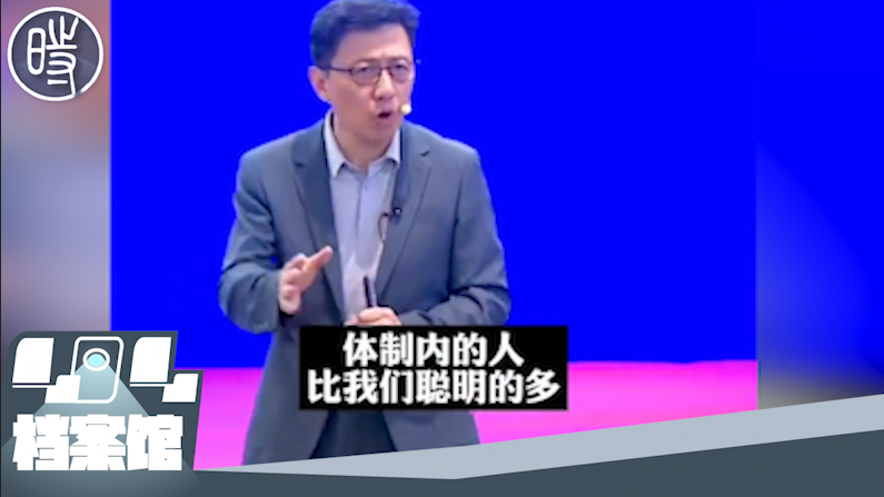 【CDTV】中国“营销大师”顾均辉：“如果Y情再过十年，全世界都趴下了”