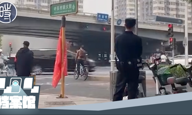 【CDTV】北京四通桥出现巨幅抗议标语：罢免独裁国贼习近平（续）