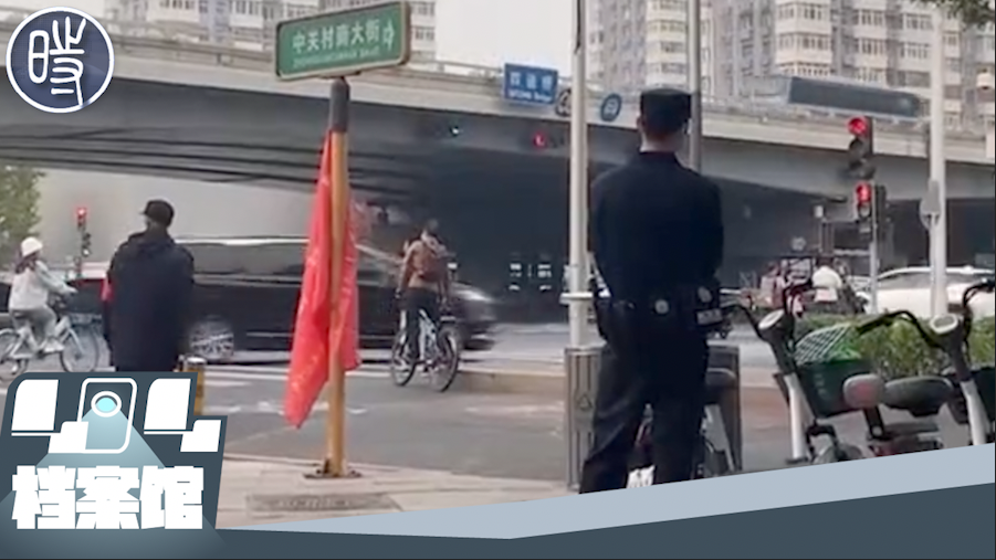 【CDTV】北京四通桥出现巨幅抗议标语：罢免独裁国贼习近平（续）
