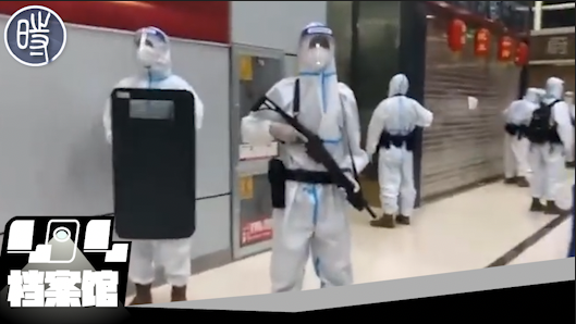 【CDTV】云南西双版纳机场滞留游客抗议封控，警察持枪镇压，游客：“拿枪对着中国人民干什么？”