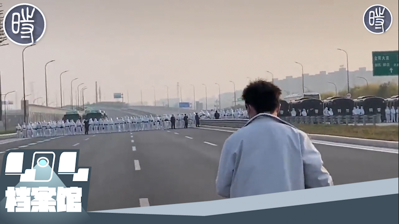 【CDTV】郑州富士康外地员工徒步返乡，高速路上遇特警人墙