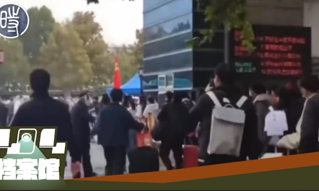 【CDTV】郑州黄河科技学院学生集体逃离学校，网友：“为了疫情不要工作不要学习，那我们要干嘛？”