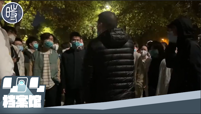 【CDTV】郑州大学学生聚集提出诉求，反对过度防疫：“不在沉默中爆发就在沉默中灭亡啊！”