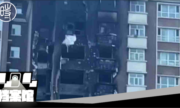 【CDTV】新疆乌鲁木齐一高层住宅楼发生大火，10人丧生，网友：“封了一百多天等来的不是自由，是大火是浓烟”