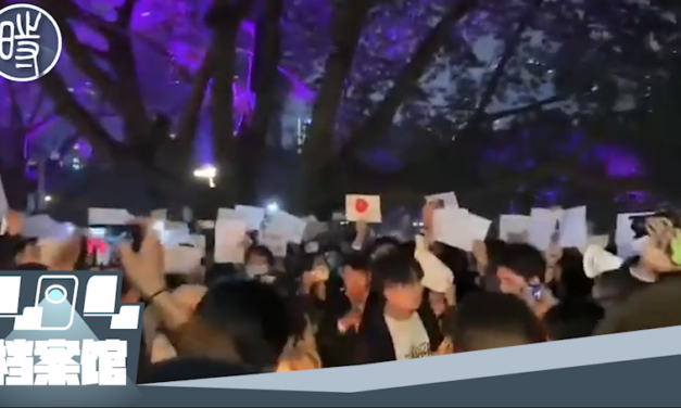 【CDTV】成都望平街等街道民众聚集手举白纸抗议，高喊：“不自由，毋宁死”